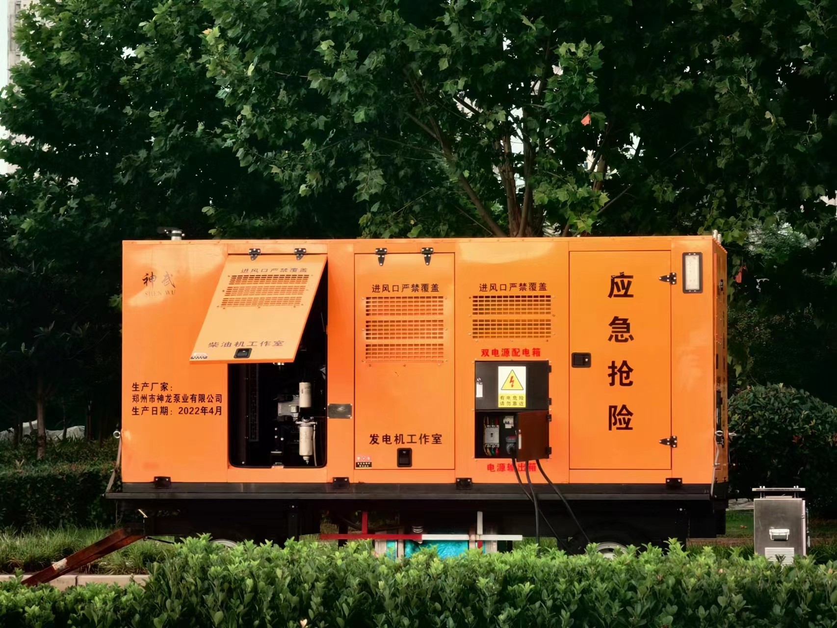 雨季來臨，神龍大流量排水單元堅守在易積水路段